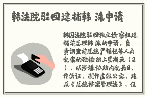 男Ji大巴进入女人的直播